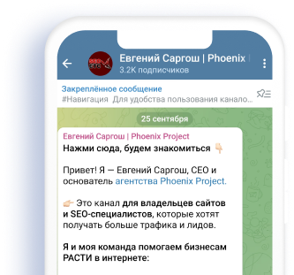 Превью Telegram